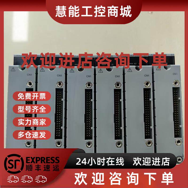 议价横河PLC模块AAI143-S50 原装现货议价