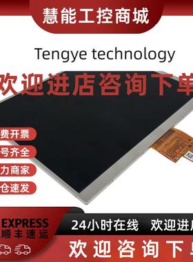 议价迪文DMT10768T080_09WT液晶屏显示屏T9513触摸屏触摸板内外屏