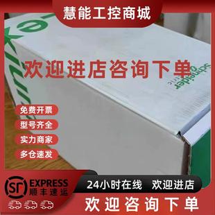 咨询议价 包邮 艾乐伺服电机现货 120 140 议价SM