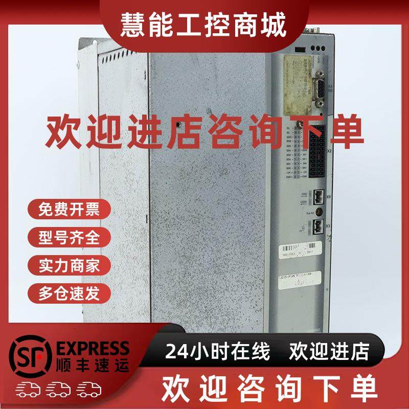 议价CDE34.032.W2.3.PC1 路斯特 驱动器  现货实拍 拍前询价 二手