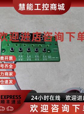 议价SINMAHE变频器主板显示板SC60-A-KEY SC60 011714原装拆机 二