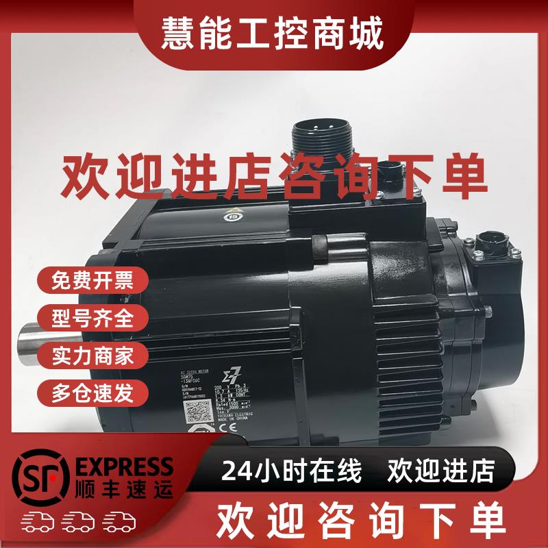 议价SGM7G-13AFC6CSGMGV-13ADC6CSGM7G-13AFC61安川电机二手议价