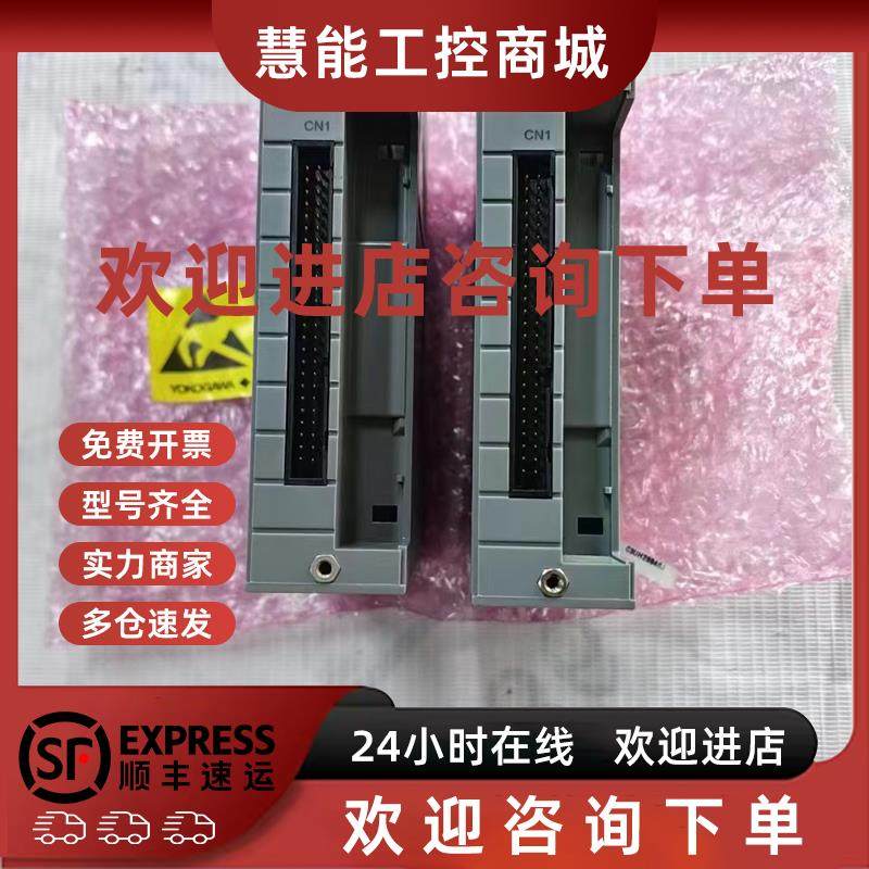 议价YOKOGAWA横河PLC模块ADV151-E63 原装现货议价