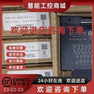 议价DMC10S4TV0000 山武温控模块现货咨询议价 DMC10S2TV0200