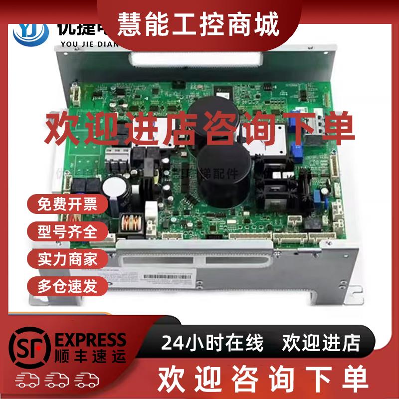 议价奥的斯电梯LRU-403变频器KC/KD/KEA21305ACB1/2/3/5/7/8//9
