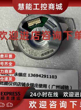 议价海德汉编码器 ERN 1387020-2048 ID 385 487-51 包好