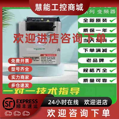 议价施耐德ATV71HU22N4Z/U40/U55/U75/HD11/D15/D18/D30/D37/D45/
