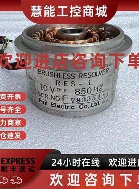 议价富士伺服电机编码器旋转变压器RES-1 BRUSHLESS RESOLVER