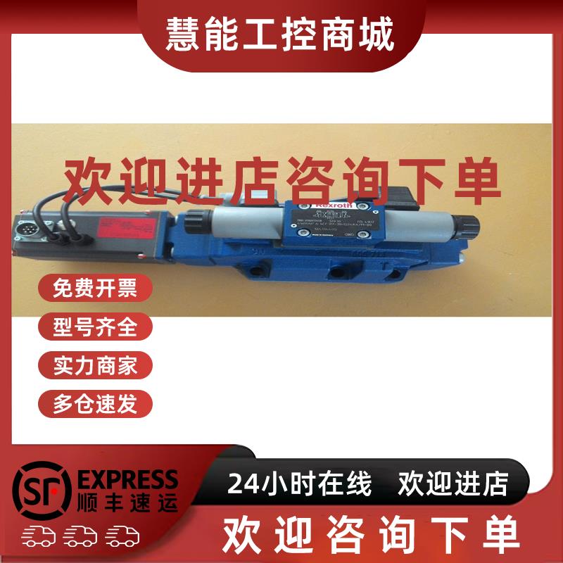 议价0811404430 4WRLE25V-370M-3X/G24KO/A1M力士乐比例阀现货供