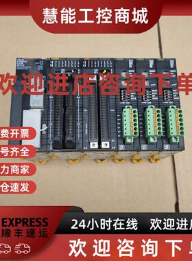 议价欧姆龙CJ1W-0C211/0C201/0D211/OD203/231/261/263/ID261/211