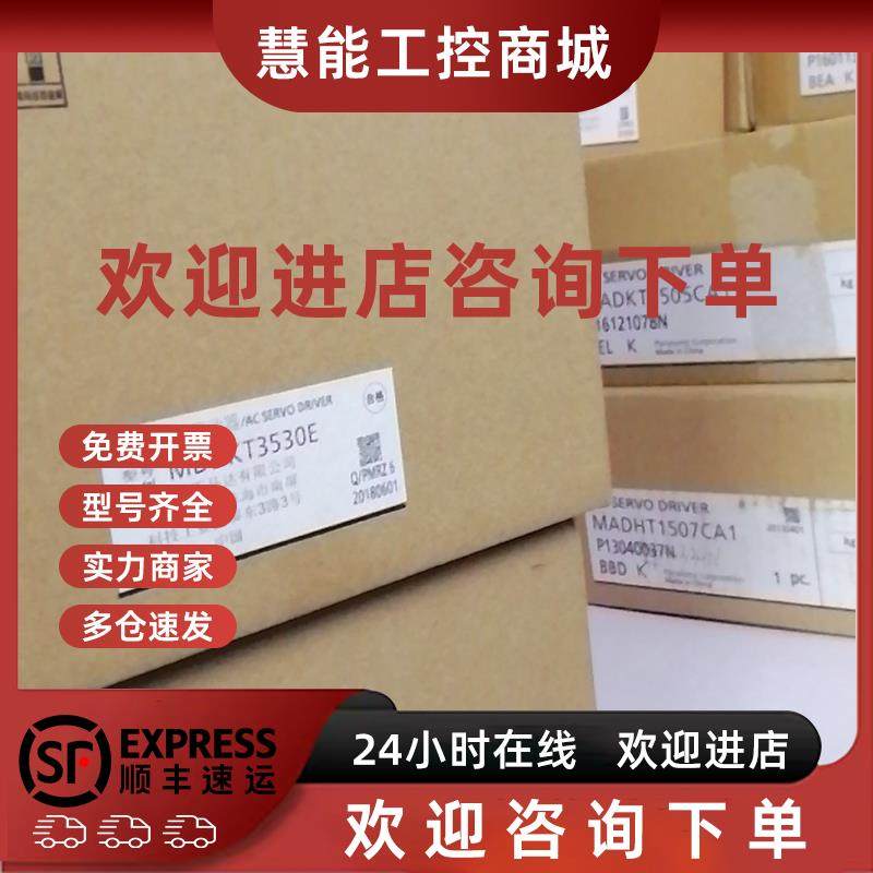 议价闲置全新驱动器MDDDT5540E CA1伺服电机MDMA102 152P1G S1C H