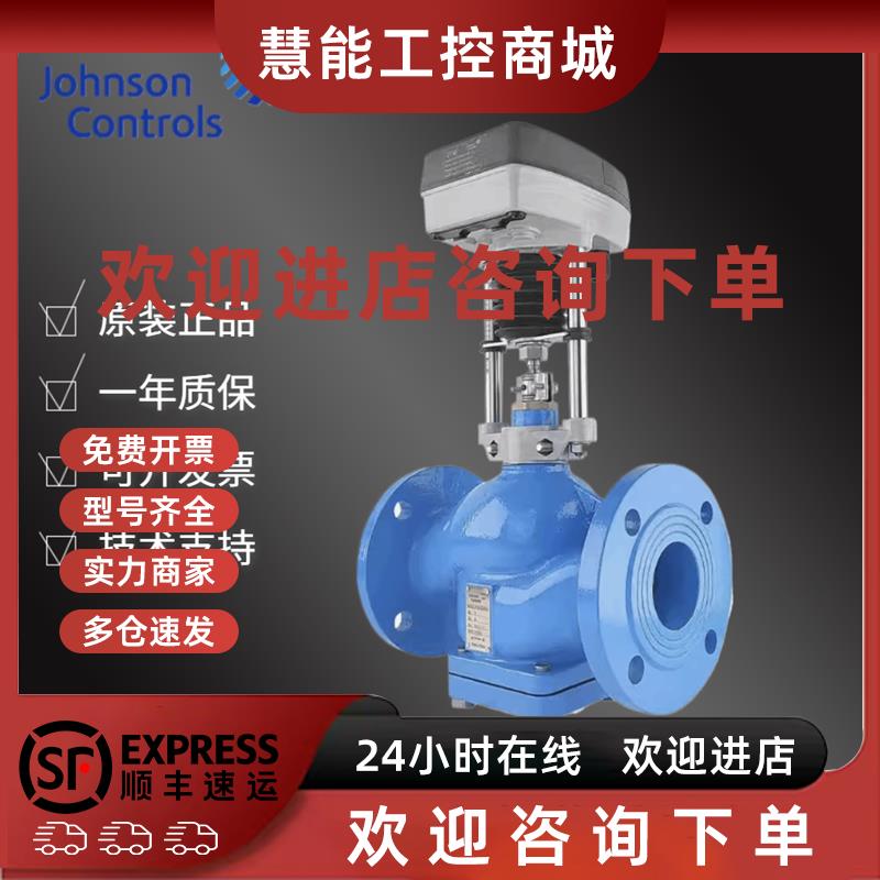 议价江森VAP600S-24-B/VAP1000L/VAP1000S/VAP3000L座阀执行器VGA