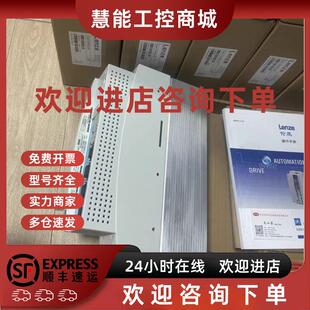 CVV003 包邮 EVF9324 伦茨变频器现货 咨询议价 ETV907 议价EVF9324