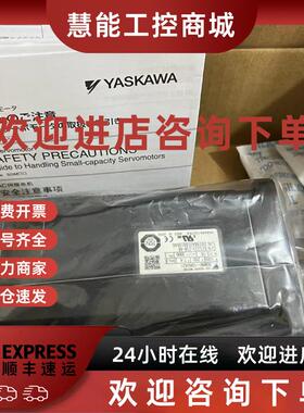 议价SGMAV-10ADA21/08ADA21/04ADA21/02ADA21 安川全新正品质保询