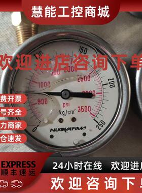 议价意大利NUOVA FIMA诺华菲玛压力表全新未使用库存无包