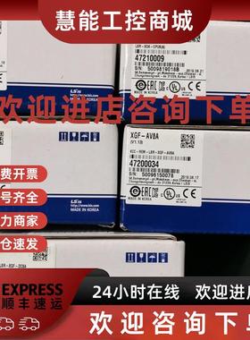 议价* XGK-CPUS  XGK-CPUE XGL-C22B  LS模块 全新原装现货