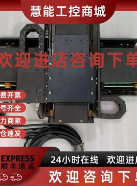 议价HIWIN 上银 LMCB5 LMCC8 XY十字直线电机模组 200*300行程