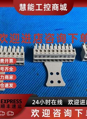 议价西门子变频器70系列CUVC板上塑料插头-接线端子台STZ5-MC1.5
