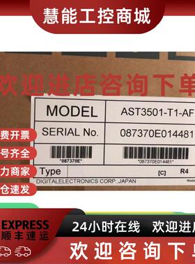 议价普洛菲斯触摸屏AST3501-T1-D24/AFAST3401-T1-D24