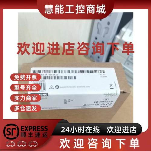 议价6ES7350-1AH03-0AE0 S7-300计数器350-16ES7350-1AH03-OAE0西