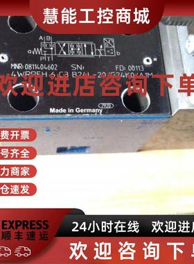 议价0811404123 4WRBA6E07-2X/G24N9Z4/M力士乐比例阀