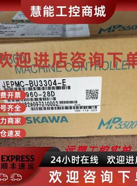 议价安川JEPMC-BU3304-E/218IF-02JAPMC-CM2302-E原装现货询价包