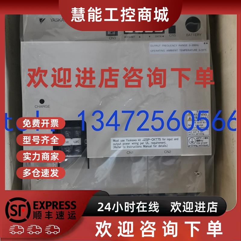 议价安川伺服驱动器SGDB-44ADGY8现货出售 质保一年 拍前询价 包