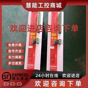 S60301 520 原装 二 议价BECKHOFF 拆机实图 伺服驱动器AX2003
