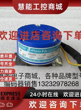 议价TS5217N577多摩川编码器原装拆机现货包好OIH48-5000P8-L6-5V