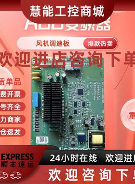 议价丹佛斯变频器2800 2900 0.75 1.1 1.5KW电源驱动板195N2014 4