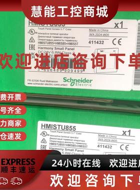 议价HMISTU855 HMISTU655 HMIST6600 HMIST6500 HMIDT542 HMIDT64