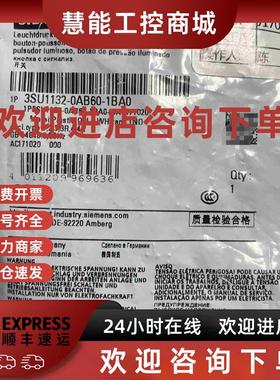 议价西门子 白色带灯按钮 3SU1132-0AB60-1BA0拍前询价