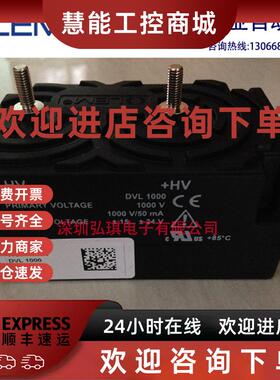 议价LEM DVL50 DVL150 DVL250 DVL500 DVL1000 DVL2000 DVL1500传