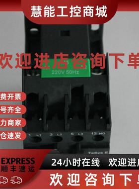 议价施耐德接触器LC1E3810M5N交流线圈电压220V38A自带一开