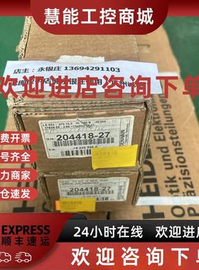 议价全新原装 海德汉光栅尺 LS803 ID204418-27 销售