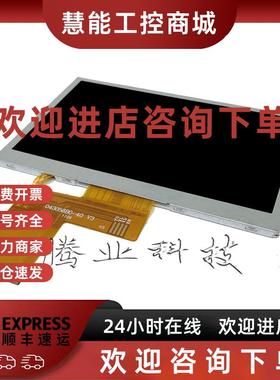 议价4.3寸 迪文 DWIN DMT48270M043_02WT 触摸屏液晶显示屏触控板