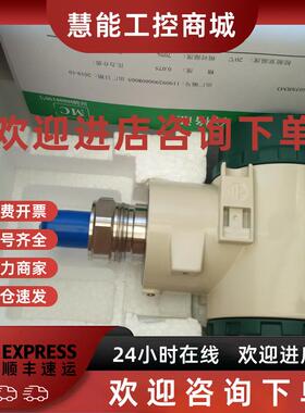 议价百特FB3351HTG05SRM3压力差变送器FB3351HDP 1151GP5E22M1B3C