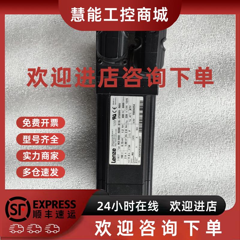 议价MCS 06160-RS0B0-B11N-ST5S00N-R6SU伦茨伺服电机9成新包好议