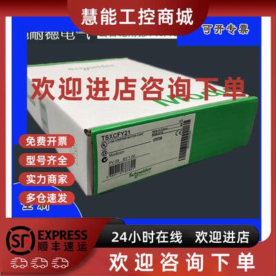 议价TSXCDP202 施耐德Schneider带状连接电缆, 两端HE 10 连接