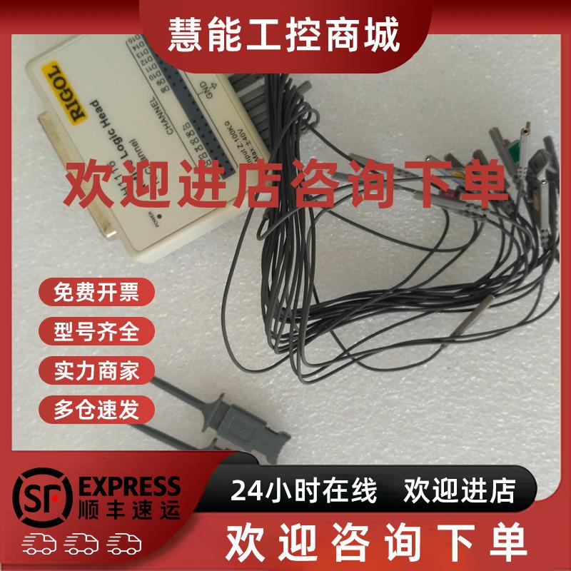 议价普源RIGOL逻辑分析仪组配件FC1868/Tl1125/TC1100 LA模块LH11