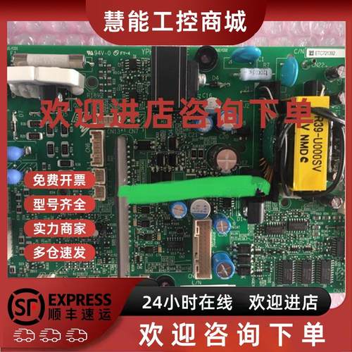议价全新安川H1000 110/132KW驱动板ETC710841/710851/721392