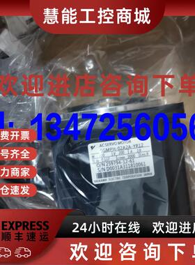 议价安川伺服电机全新原装SGMPH-01A1A-YR21/SGMPH-02A2A-YR12 议
