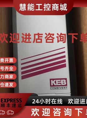 议价德国KEB科比变频器 F5.G1D--3A0A F5.G1D--390A全新原装正品