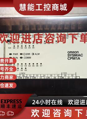 议价* CPM1A-40CDR-A-V1/20CDR-D/CPM1A-30CDT  TPM1A OMRON
