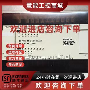 TPM1A CPM1A OMRON 30CDT 40CDR 议价 20CDR