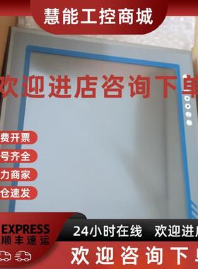 议价原装FK190SBP5DJKU BDIS-1701T工业显示器 电脑屏幕Flatman T