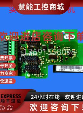 议价292K OPTBB伟肯变频器IO卡通讯卡PC00288E