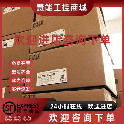 议价MFECA0030EAE MFECA0030ESD MFECA0050EAD MFECA0050EAD-B编