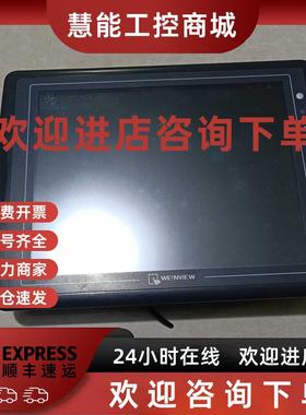 议价触摸屏 MT8121X V2WV原装正品拆机件 功能完好 二手