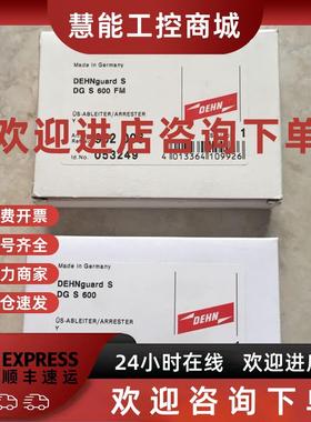 议价* DG S 600 952016 DG MOD 600 952076 DEHN防雷 全新原装